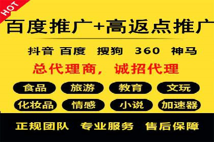搜索引擎营销（SEM）在旅游行业的运营案例