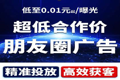 快速上手：信息流开户返点全流程解析